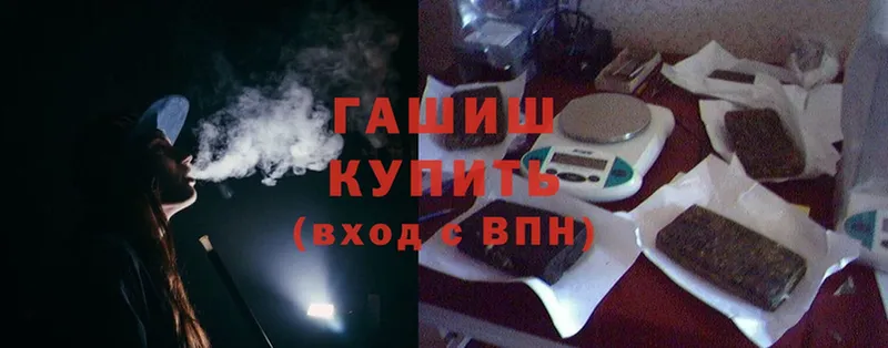 ГАШИШ убойный  hydra онион  Петровск 