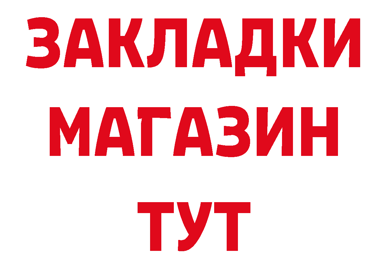 Печенье с ТГК конопля зеркало дарк нет hydra Петровск